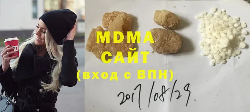 MDMA crystal  Яблоновский 